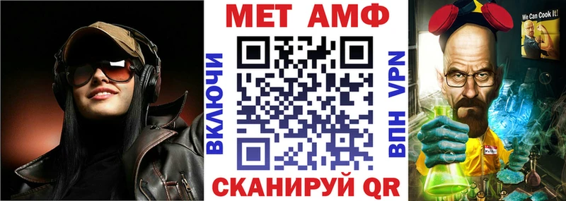 Amphetamine 97%  kraken как зайти  Тетюши 