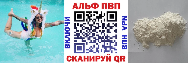 APVP мука  Тетюши 