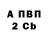 Меф VHQ Stef ania