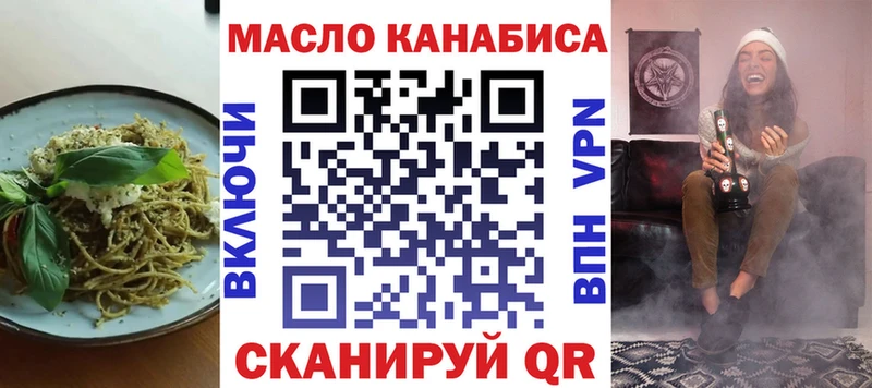 Canna-Cookies марихуана  наркошоп  Тетюши 
