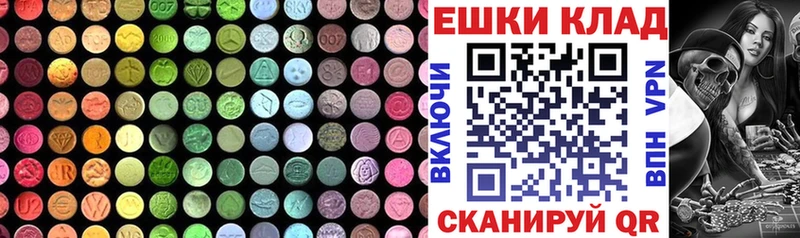 ЭКСТАЗИ таблы  купить   Тетюши 