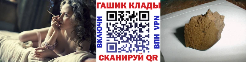 ГАШ индика сатива  Тетюши 