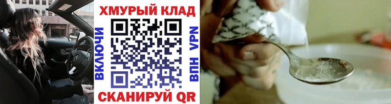 Героин герыч  MEGA маркетплейс  Тетюши 