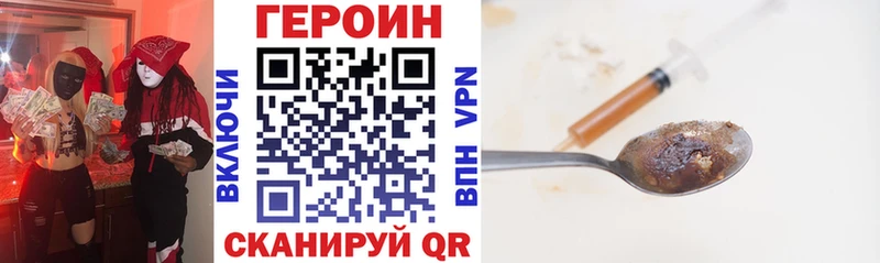 Героин герыч Тетюши