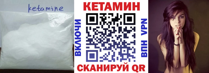 mega ссылка  Тетюши  КЕТАМИН VHQ 