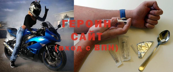эйфоретик Абинск