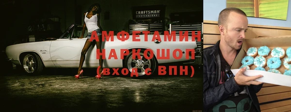 эйфоретик Абинск