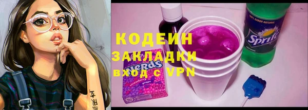 мет Абаза