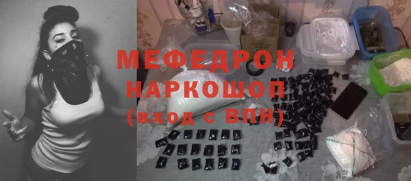 винт Абдулино