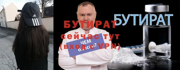 эйфоретик Абинск