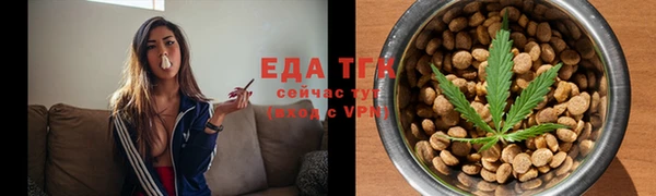 эйфоретик Абинск