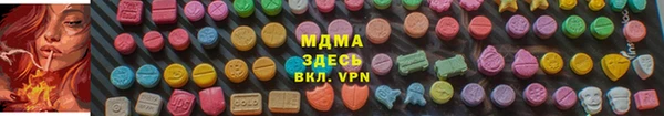 эйфоретик Абинск