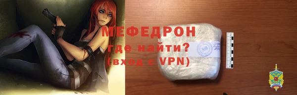 мет Абаза