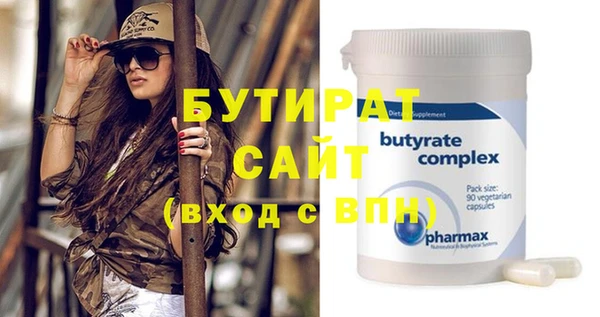 винт Абдулино