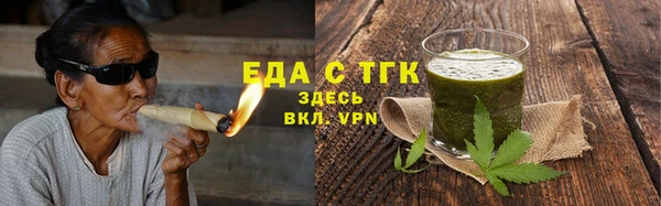 мет Абаза