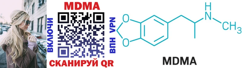 как найти   Тетюши  МДМА VHQ 