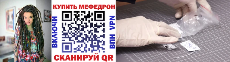 Меф мука  Тетюши 