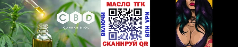 Дистиллят ТГК Wax  Тетюши 