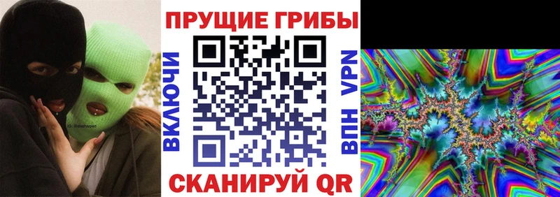 Галлюциногенные грибы Magic Shrooms blacksprut сайт Тетюши